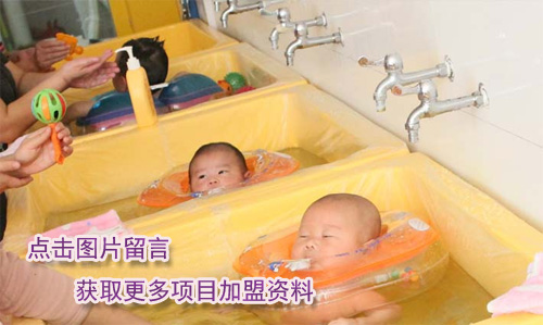 爱多多婴儿游泳馆加盟