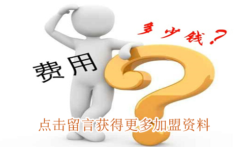 24小时便利店加盟