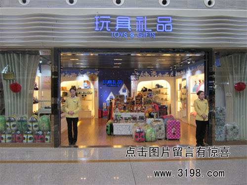 品牌礼品加盟店开在商业街会赚钱吗