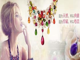 铂晶尔曼珠宝