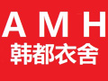 韩都衣舍