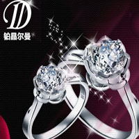 铂晶尔曼珠宝