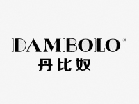 丹比奴