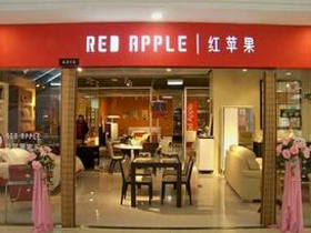 红苹果家具