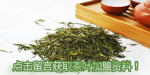 茶叶加盟