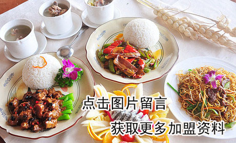 怎么加盟莱莉雅西餐厅