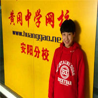 黄冈中学网校
