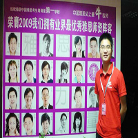环球雅思教育