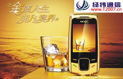 广州经纬加盟怎么样