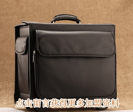 箱包加盟