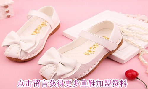 童鞋加盟
