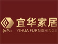 宜华家居