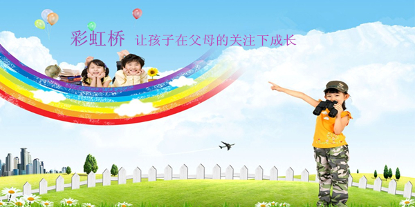 彩虹桥校园安防加盟