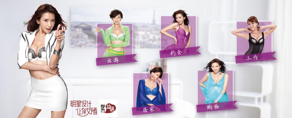 都市丽人加盟