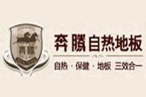 奔腾
