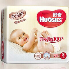 好奇纸尿裤