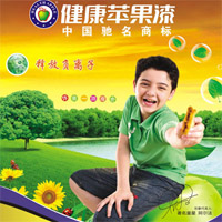 健康苹果漆