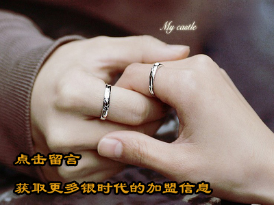 创业加盟银时代应如何选址？