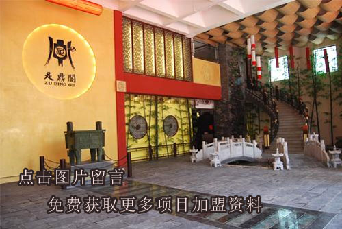 足浴加盟