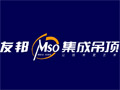 友邦集成吊顶