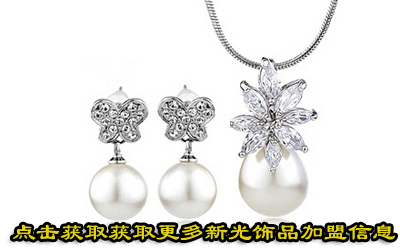创业加盟新光饰品应如何盈利？