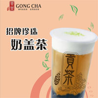 御可贡茶