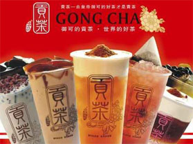 御可贡茶