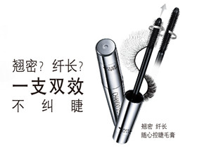 自然堂