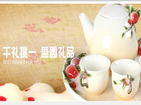 盛圆礼品
