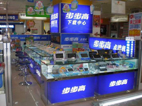 步步高点读机