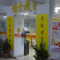 明士教育