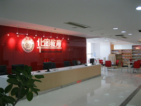 北京华图教育