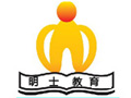明士教育