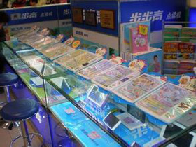 步步高点读机