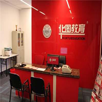 北京华图教育