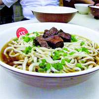 面乡情