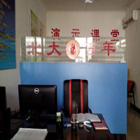 北大百年学习网