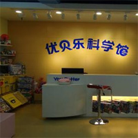 优贝乐早教