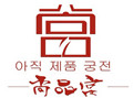 尚品宫