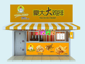 豪大大鸡排