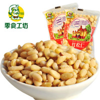 零食工坊