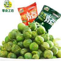 零食工坊