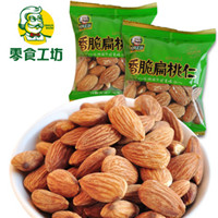 零食工坊