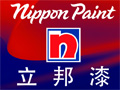 立邦漆