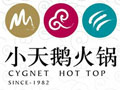 小天鹅火锅