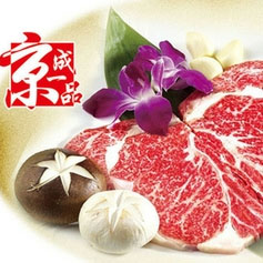 京成一品
