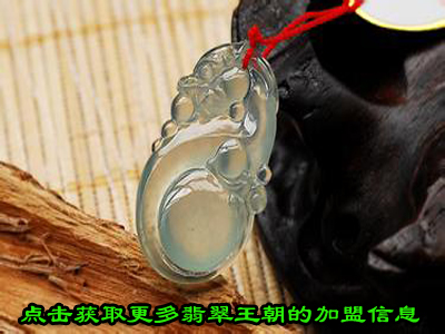创业加盟翡翠王朝的加盟费用是多少呢？