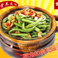 100度沸瓦罐快餐