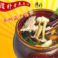 100度沸瓦罐快餐