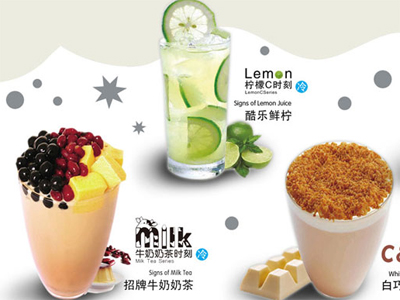 鲜果时刻饮品